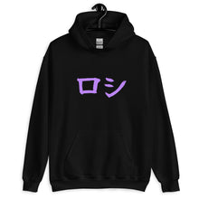 Bad for Education Unisex Hoodie